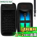 co2CREA 収納ケース 互換品 PULSE 5 Bluetooth スピーカー(ケースのみ)