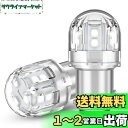 12V-24V車用 S25 ダブル球 LED レッド 爆光 テールランプ/ブレーキランプ 15連3030SMD BAY15D P21/5W LEDバルブ LEDランプ 汎用 高輝度 車検対応 国産車対応 (2個入り)