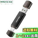 KOOTION USBメモリ 128GB タイプC 2in1 USB2...(2)