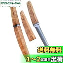 Irai Utaki アウトドアナイフ サバイバルナイフ 安来鋼複合材 刃渡り125mm 木鞘付 フィッシング キャンプ 山狩り 両刃 鋭い切れ味が長持ち 手入...