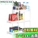 SPACEKEEPER キッチンワゴン 隙間収納 スリム 22cm 収納カップ 仕切板付き 多機能 小物 食品 調味料 キャスター付き 組立簡単 浴室 台所 冷...