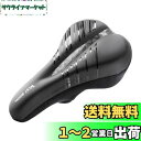 【送料無料】OIENNI 自転車サドルカバー クッション 超肉厚 お尻が痛くない PUレザー 防水 ジェル内蔵 衝撃吸収 サドルカバー ロードバイク/クロスバイク/マウンテンバイクに適用 細めのサドル用 テープクロス式 取付簡単 (Type-W)