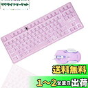 CHONCHOW キーボードゲーミングマウスセット 仕事用キーボード 日本語配列 光る キーボード メンブレン 薄型 LED バックライト ゲーミングキーボード 4段階DPI マウス 19キー防衝突 PC/Windows/Mac OS対応 (パープル)