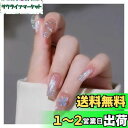 【送料無料】ALLMIRA ネイルチップ ロング 24枚入 ピンク 成人式 冬 韓国 つけ爪 青 長さだし おしゃれ 人気 つけづめ キラキラ 付け爪 シンプル 青系(薄青氷透蝶)