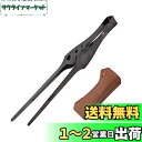 LIXADA トング トング ピクニック キャンプ 調理器具用品 270mm PUレザーカバー付き キャンプ トング 指先トング 焼肉トング ステンレス