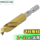 近与(KONYO) SUN UP ショートドリル 特殊刃 10.0mm