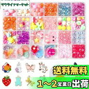 HUAZONTOM ビーズ 手芸 ビーズ おもちゃ 女の子 アクセサリー キット ビーズ セット カチューシャ キッズ ジュエリー 知育玩具 クリスタルビーズ ...