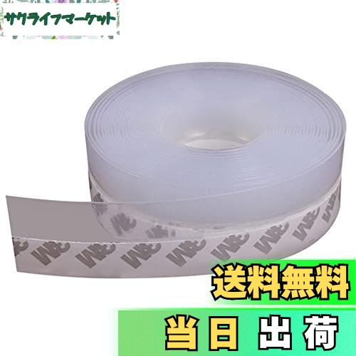 【送料無料】LIKENNY 隙間テープ すきまテープ 窓用すき間ふさぎ 緩衝材 風防止テープ 防虫テープ 隙間..