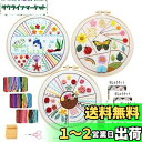 3セット刺繍キット 初心者 セット 基本縫 入門セット ししゅうキット 日本語ステッチ方説明書付 木製ベース 刺しゅう 家庭科手作り 初心者学ぶ 人気DIY刺繍...