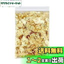 【送料無料】金箔 金箔シート ヘア用 金箔フレーク 金箔 髪 ネイル用 フェイ ク 金箔ヘア デコレーション金箔 金箔シートヘア用成人式 レジン 金箔 模造金箔 ゴールドフレーク 金箔レジン用 DIY 手芸 絵画 装飾用 5g Mesanda (ゴールド)