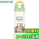 スケーター(Skater) 調乳用 保温 ステンレスボトル ミルク作りに便利な水筒 500ml 持ち運びに便利な軽量タイプ ディズニー プーさん ピクニック SMIB5-A(3)