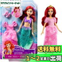 マテル(MATTEL) ディズニー(Disney)/ディズニープリンセス(Disney Princess) アリエル(マーメイドとプリンセス きせかえセット)【...