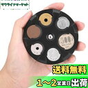 【送料無料】JOYTUTUS コインケース コインホルダー 小銭ホルダー 29枚大容量 仕分け 丸型 車用 お金 小銭入れ 携帯コインホルダー 100円 500円 人気 暇つぶ ストレス解消 便利グッズ 収納 小銭ケース 硬貨ケース 財布 ブラック