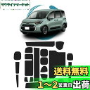 ruiya 改良済み 新型 トヨタ シエンタ 10系 2022 専用 ポケットマット PUレザーマット レザーマット インテリアラバーマット 耐熱UP 超耐久 汚れ防止 キズ防止 ドアポケット マット ノイズ軽減 滑り止めマット ノンスリップマット 内装 20枚 インテリア アクセサリー カ