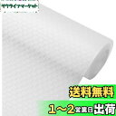 LIHAO シンク下シート 防水 食器棚シート 流し台シート 滑り止め 30x300cm 引き出しシート 棚シート 食器棚用シート 防虫 防水 透明 汚れ防止 ...