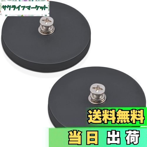 【送料無料】MAGXCENE 直径66mm 超強力 マグネット ネオジム磁石 アンチスクラッチ 台座 マグネット ラ..