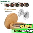 【送料無料】Temiry カクテル スモーカー カクテル スモーク ウイスキー スモーカー キット 5種類の木製チップ付き 燻製器 グラス 燻製 ウイスキー 燻...