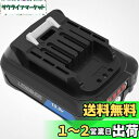 Reoben 互換 マキタ 10.8v バッテリー BL1015B マキタ互換バッテリー 10.8v 3000mAh PSEとCEマーク取得済 BL1015 B...