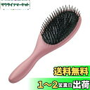 貝印(Kai Corporation) ポリヘアブラシL 髪と頭皮に心地よいブラシ ヘアブラシ 頭皮マッサージ 大きめ マイナスイオン ブロー スタイリング K...