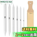LIANHATA 擦筆 さっぴつ 7個セット 6サイズ #1#2#3#4#5#6 両頭タイプ 描画ツール 美術 画材 スケッチ デッサン イラスト 鉛筆画 木炭画 パステル画 芸術用品 便利 (A)