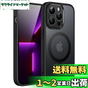JEDirect iPhone 13 Pro 6.1インチ用 マグネット ケース MagSafeに対応 半透明のマット背面 カメラレンズ 完全保護 薄型 耐衝撃...