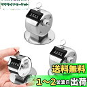 happykau カウンター 数取器 2個入 数取り器 4桁 手動測定 カウント 手持型 球数 野球 人数 交通量調査 数 を 数える 機械 数取り機 小型 防水 軽量 携帯便利 数カウンター 数字 デジタル 計数器 計取器 (卓上型2個入)