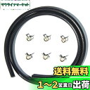 Pronese 燃料ホース 内径4mm ガソリンホース 3層管 全長1m ホースクランプ 6個付き 耐油 耐圧 耐腐食性 高性能ホース バイク・自動車・芝刈り機...