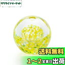 アデリア(ADERIA) 津軽びいどろ ふうけい 一輪挿し 向日葵 日本製 化粧箱入 フラワーベース 花瓶 おしゃれ ガラス 花器 vase 容器 flower ドライフラワー ギフト 女性 母の日 父の日 夫婦 男性 引越し祝い 結婚 挨拶回り プチ 退職 プレゼント 誕生日 贈り物 F62769