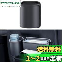 【送料無料】EXCEREY カーハンギングバッグ シートポケット カーサイドハンギングバッグ カーシートサイド収納 ティッシュボックス ウォーターカップボックス...