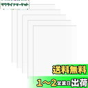 DARENYI 5枚入り 透明アクリル板 A5サイズ 厚さ2mm x 長さ210mm x 幅148mm 高透明アクリルボード クリア板 保護フィルム付き