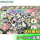 セガトイズ(SEGA TOYS) PG-33 ぷにジェル SPY×FAMILY