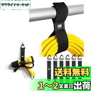 DOKEEP 結束バンドとハンガーマジック式 【6本セット】 収納ストラップ壁掛け用の三角形のバックル付き 作業用延長コード ケーブル ワイヤー ロープ ホース 自宅 ガレージ の整理に (2S/2M/2L)