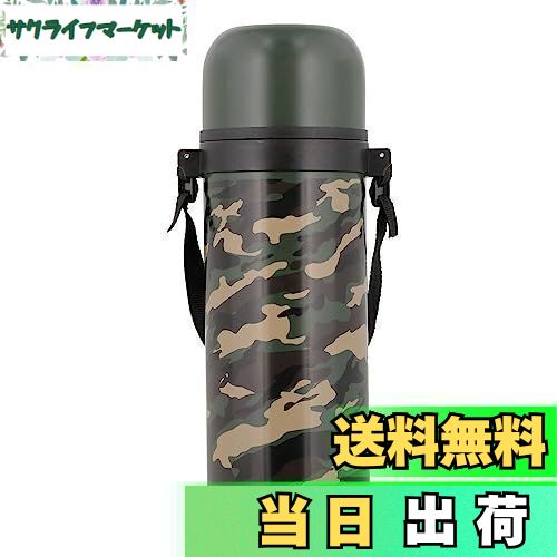 【送料無料】ベストコ ダブルステンレスボトル 1.0L カーキ 迷彩 水筒 コップ付き NQ-0134 カモフラー..