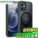 JEDirect iPhone 12 mini 5.4インチ用 マグネット ケース MagSafeに対応 半透明のマット背面 薄型 耐衝撃 カバー (濃い緑色)