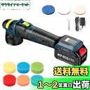 【2025年新型】Elikliv ポリッシャー 充電式 電動ポリッシャー ダブルアクション 75mmミニポリッシャー 車 バイク サンダポリシャー コードレス 6段階変速 2000-6200RPM 恒定回転速度 4000mAh大容量バッテリ一付き 洗車 バイク 自動車用 木工 錆消し 傷消し キズ消し 艶