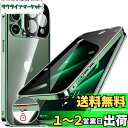 HGUTREY【覗き見防止・自動ポップアップボタン】 iPhone13 Pro 用 ケース 【ロック付き】【ストラップホール付き】一体型レンズ保護 両面9H強化ガラス iPhone13プロケース 耐衝撃 アルミ バンパー メタルフレーム スマホケース 薄型 背面クリア 高感度タッチ 軽量 すり傷