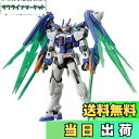 【送料無料】BANDAI SPIRITS(バンダイ スピリッツ) HG ガンダムビルドメタバース ガンダムダブルオーダイバーアーク 1/144スケール 色分け済...