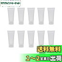 Coollooda トラベルボトル 小分けボトル 【10個 15ml】 小分け容器 詰め替え容器 化粧ボトル 容器 ボトル 漏れ防しデザイン 詰め替えボトル 漏...