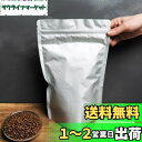 【送料無料】お米保存袋 米袋 2kg お米 保存容器 アルミ袋 ジッパー付き 袋 (冷蔵庫保存) チャック付き 遮光袋 (M:米袋 2kg用10枚)