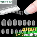 FINGOOO ネイルチップ 超薄 300枚 ショート 短め クリア ミディアム 付け爪 つけ爪 自然なフィット感 密着 (オーバルS)