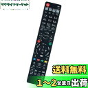 【送料無料】AULCMEET 代替品 N2QAYB000993 N2QAYB000994 N2QAYB001071 N2QAYB001172 N2QAYB001056 N2QAYB001055 Panasonic パナソニック ブルーレイ
