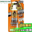 【送料無料】KURE(呉工業) ゴリラ 強力ペースト接着剤 73ml 強力多用途 弾性接着剤 1783
