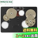 BQKOZFIN ドラムマット ドラムラグ Drum Rug 防振防音マット 180X140cm パーカッション 滑り止め 振動吸収マット 電子ドラム セット ...