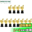 LIOOBO いいね トロフィー 優勝トロフィー 優勝カップ おもしろ お祝い 景品 表彰 イベント大会 スポーツ 競技 パーティー 子供 学生向け 12個