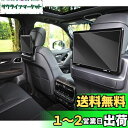 ruiya 改良済み 強化ガラス 新型 トヨタ ランドクルーザー300 後席ディスプレ 保護フィルム 11.6インチ リアディスプレ専用 フィルム ランクル30...