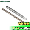 CoCud タップとドリルビットセット 1/4-28 UNF 2B タップスレッド5.5mmドリル径 マシンねじタップ ツイストドリルビットツールキット ねじ切...