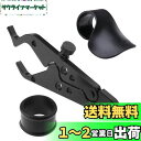 【送料無料】YFFSFDC バイク用スロットルアシスト 2個セットアクセルアシスト スロットルロック アクセル補助 ヤマハ/カワサキ/ホンダ/鈴木など用 バイク用品耐久性 汎用