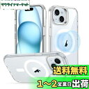 【デザイン受賞シリーズ!】ESR iPhone15 ケース 米軍MIL規格 耐衝撃 隠れスタンド iPhone 15 ケース スマホケース 傷防止背面 黄変防止 防指紋 iPhon15ケース アジャスタブルスタンド クリア Classicシリーズ
