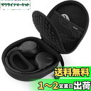 YINKE ヘッドホンケース Sony WH-CH710N / WH-CH720 /WH-CH700N ヘッドフォン用、ワイヤレスBluetoothノイズキャンセリング オーバーイヤーヘッドフォン用 - ストレージ保護トラベルキャリーバッ(ブラック)
