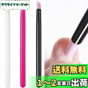 Forahome ストーンプッシャー 3本セット 使いやすい ペンタイプ 甘皮処理用キューティクルプッシャー 細部 サンディング セラミックプッシャー 甘皮処理 ネイル甘皮ケアツール 持ち運び便利 (3色セット)